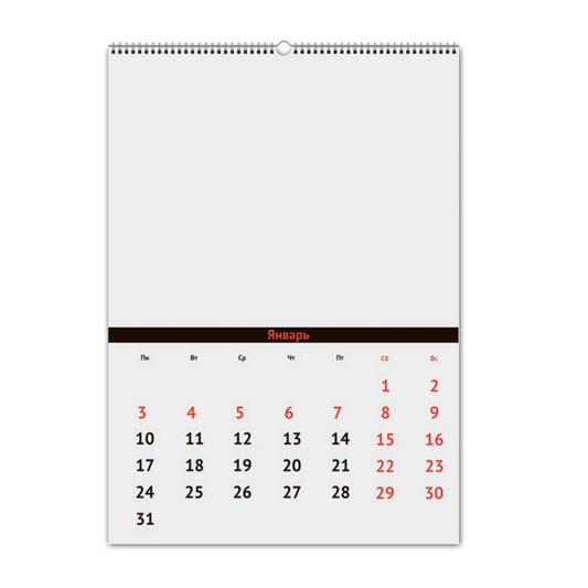 Multipage Calendar - 12 Months / Pages